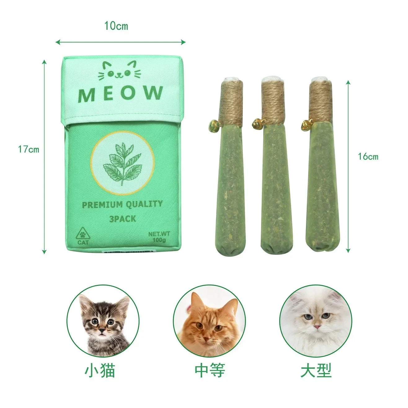 Cat Teeth Grinding Chewing Toy